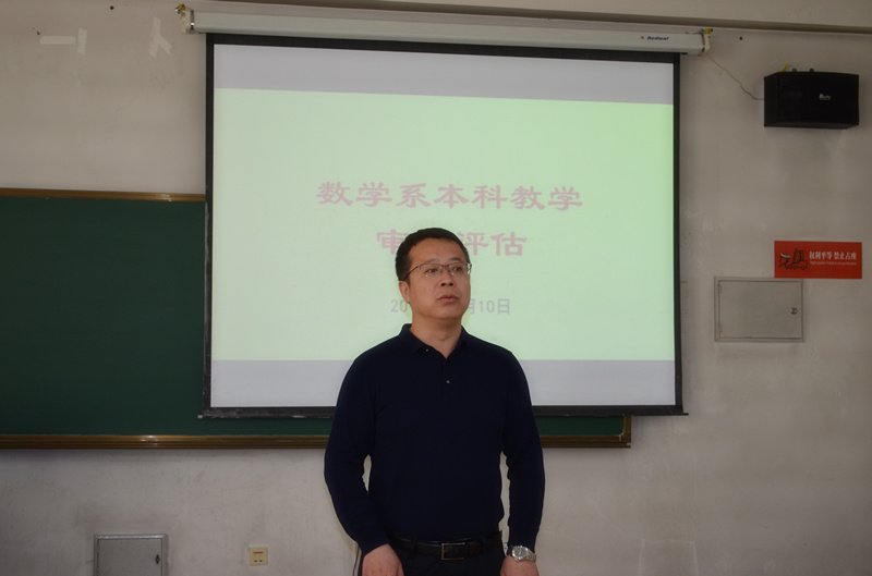 理学院副经理邢宇明主持会议